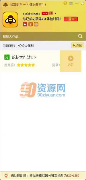 ߴս԰渨 1.2.0