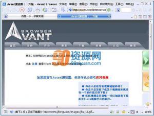 Avant v2016 build 11 Lite