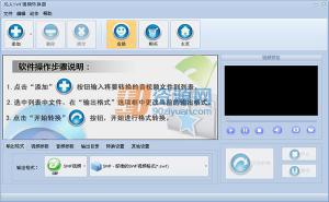 SWFƵת v11.3.5.0