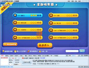 縨 v11.09