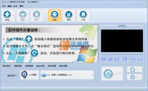 ASFƵʽת v3.1.6.0