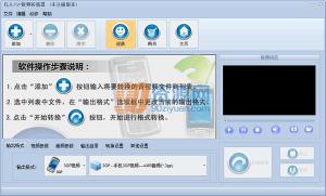 3GPֻƵת v11.2.0.0