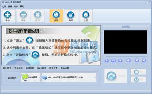 MP4Ƶת v11.3.0.0