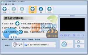 AVCHDʽת v3.1.5.0