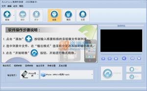 iPodƵת v11.0.8.0