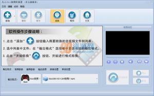 XboxƵת v11.1.5.0