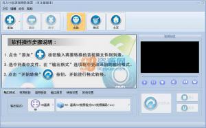 HDƵת v11.2.5.0