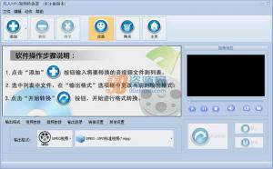 MPGƵת v11.4.0.0
