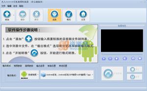 AndroidֻƵת v11.0.3.0