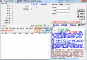Сױ v1.1