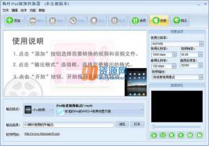 ҶiPadƵת v11.1.5.0