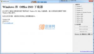 Microsoft Windows ISO Download Tool v4.0.6.0
