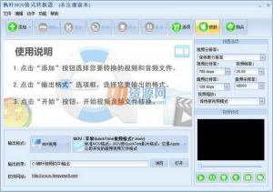 ҶMOVʽת v8.4.5.0