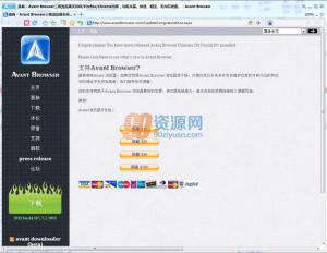 AvantBrowser 2016 Build 9 ٷ