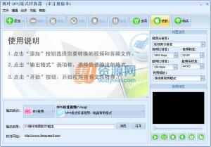 ҶMPGʽת v11.8.0.0