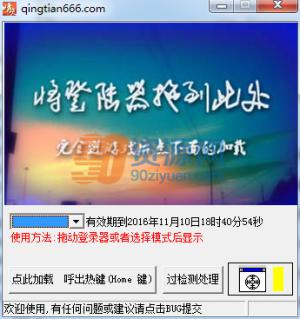 츨 v2016.11.01 Ѱ