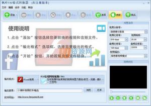 ҶF4Vʽת v8.5.5.0