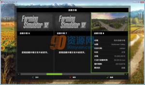 ģũ17ӽǮMOD v2.0