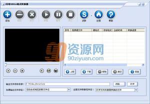 MPEG4ʽת v8.9.5