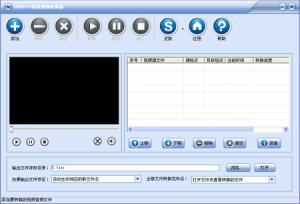 MTSƵת v10.5.0