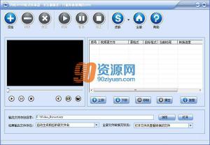 RMVBʽת v9.7.0