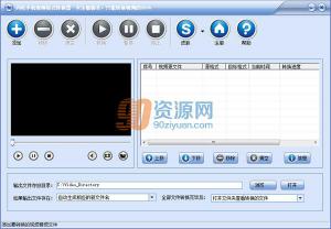 ֻƵʽת v5.1.5