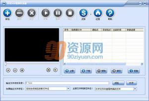 VOBʽת v9.9.0