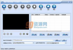 VCDʽת v8.9.5