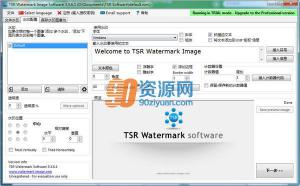 ͼˮӡ|TSR Watermark Image v3.5.6.9