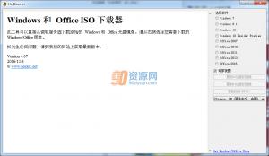ӳ|Microsoft Windows ISO Download Tool v4.0.7.0
