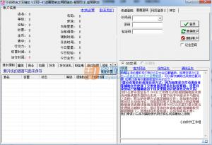 Сҹ֮ v1.92