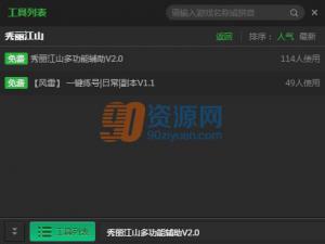 ɽһ 2.2.3