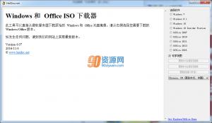 ӳ|Microsoft Windows ISO Download Tool v4.0.8.0