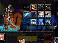 DNFʿ׸SAOͩ˲ӰЧ v2.0