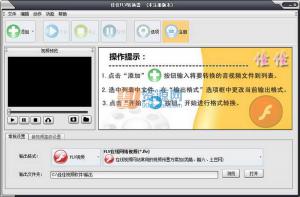 ѼFLVת v10.6.0.0