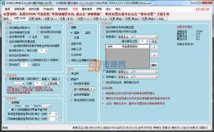 Ů2ħ v0.1.26.1027