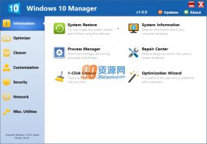 ϵͳŻ|Windows 10 Manager v2.0.1