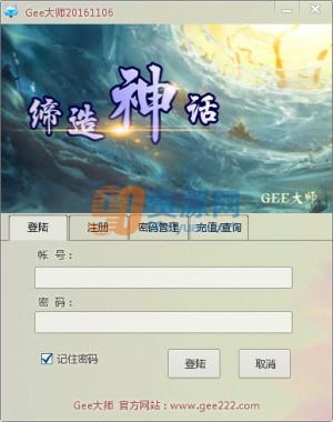 GEEʦ v1.03 