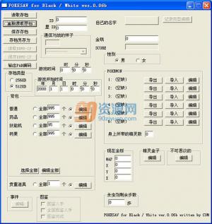 ڴֺڰ޸ V0.06bİ