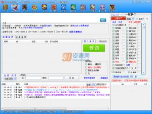 Qֶ-ֶʥʿ v4.96 Build161113