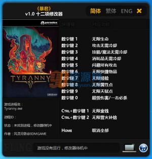 ʮ޸ v3.0Ӱ