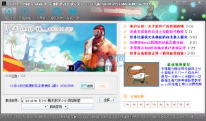 ӢLOLƤר v12.3