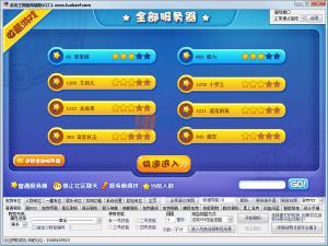 縨 v17.1