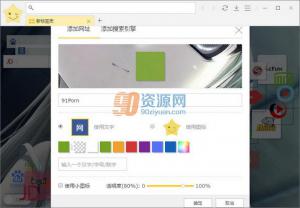 Ը(TwinkstarBrowser) 1.6.0.6 ٷ