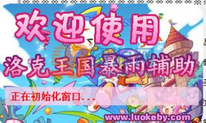 긨 v13.6