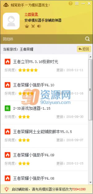 ҫѹһű v1.3.2
