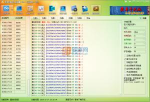 ʱʱֱѡƻ v8.7
