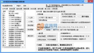 ҵС鸨 v11.16