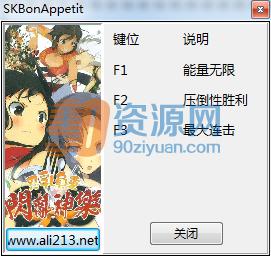 鸺޸ v3.0