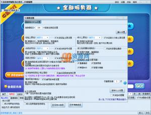 縨 v11.11